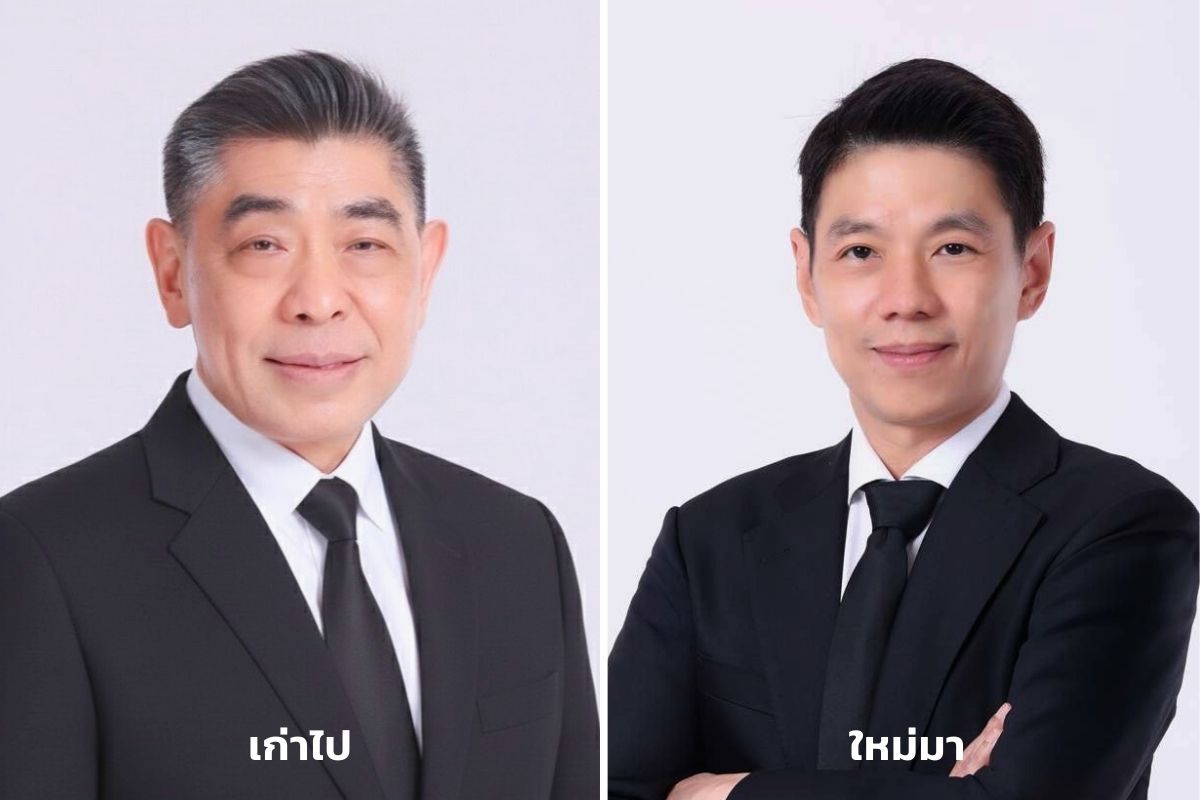 ธอส สินเชื่อบ้าน