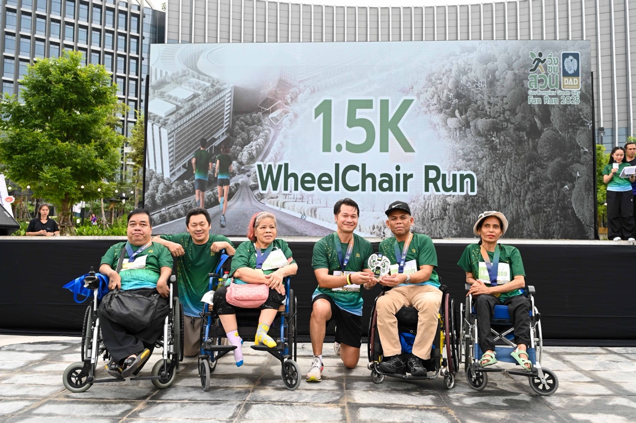 วิ่งชมสวน ขนาดใหญ่