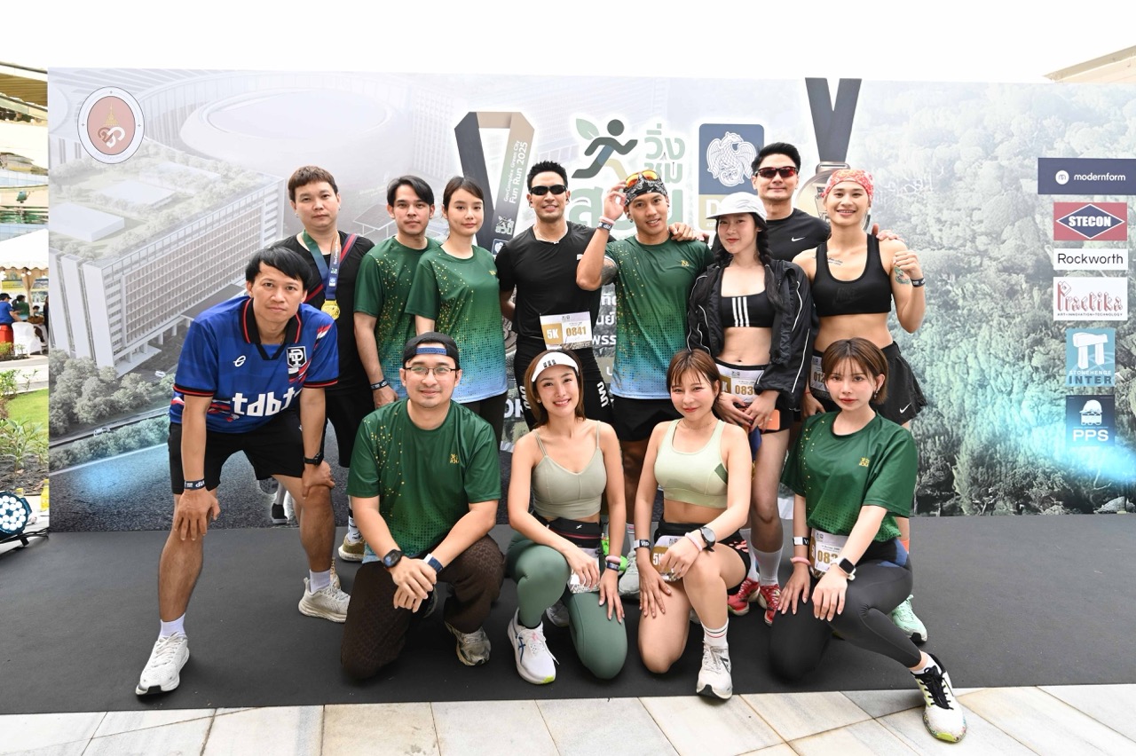 วิ่งชมสวน ขนาดใหญ่