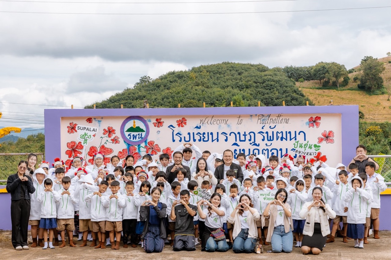 ศุภาลัย ปันอุ่นคลายหนาว ขนาดใหญ่