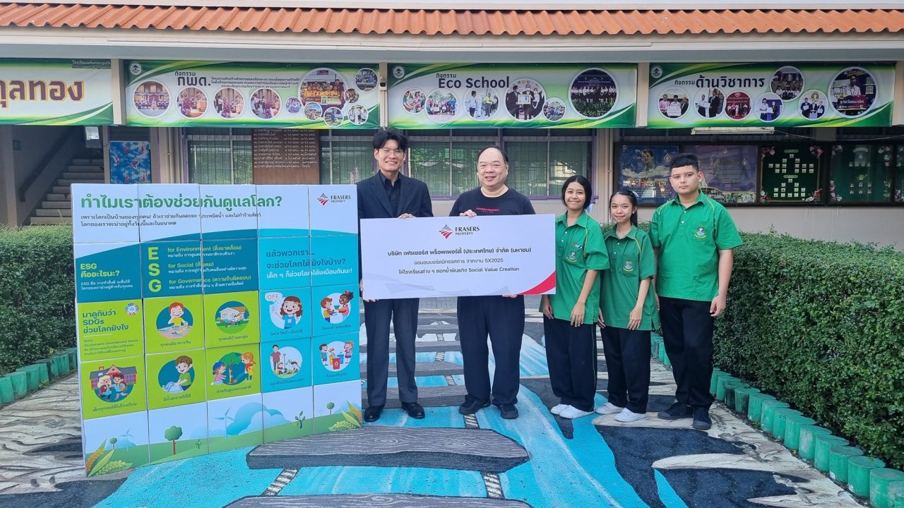 FPT ส่งมอบบอร์ดนิทรรศการ ESG ให้โรงเรียนแก่นทองอุปถัมภ์