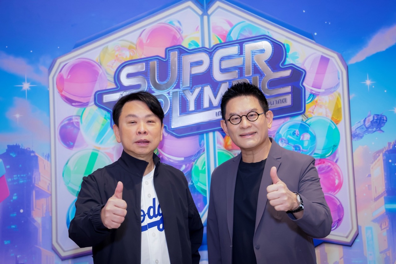 ผนึกกำลังจัดงานวันเด็ก Super Kidlympic ขนาดใหญ่