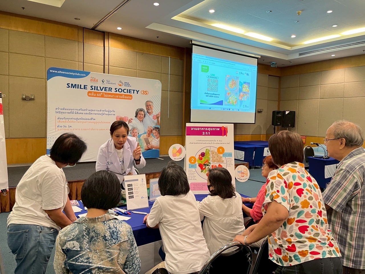 กินอยู่อย่างไร สไตล์วัยเก๋า ครั้งที่ ขนาดใหญ่