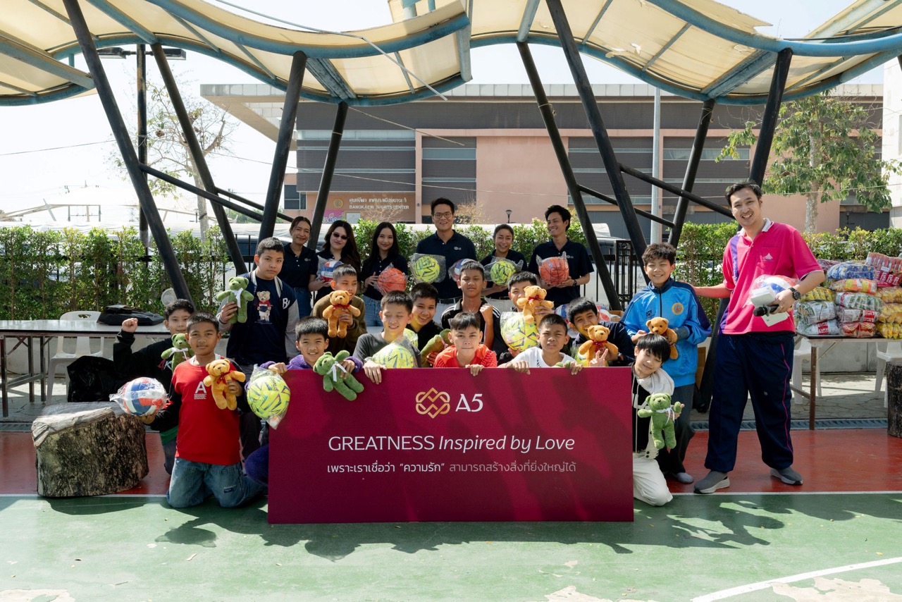 A กิจกรรมวันเด็ก ขนาดใหญ่