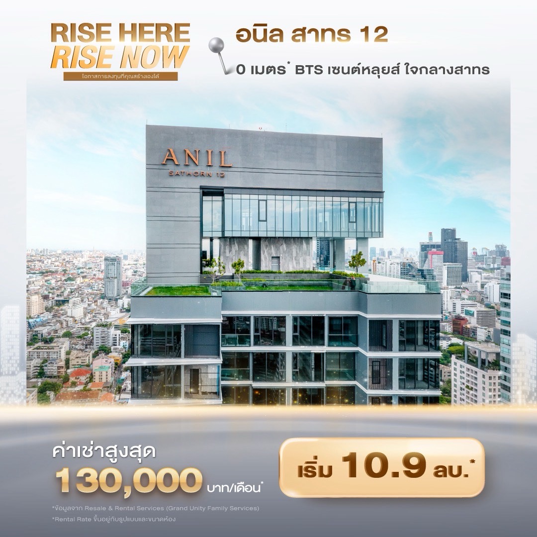 S ขนาดใหญ่