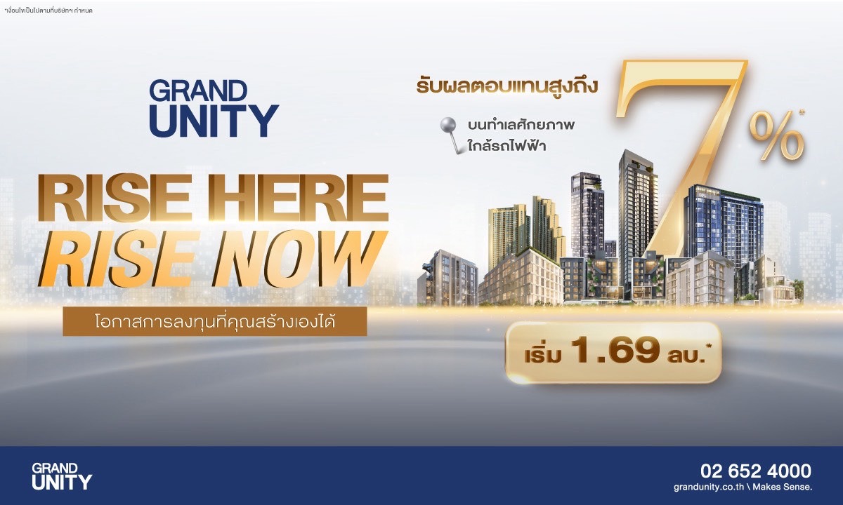 S ขนาดใหญ่