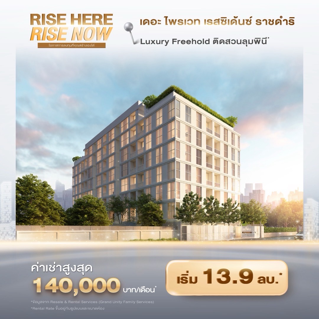 S ขนาดใหญ่