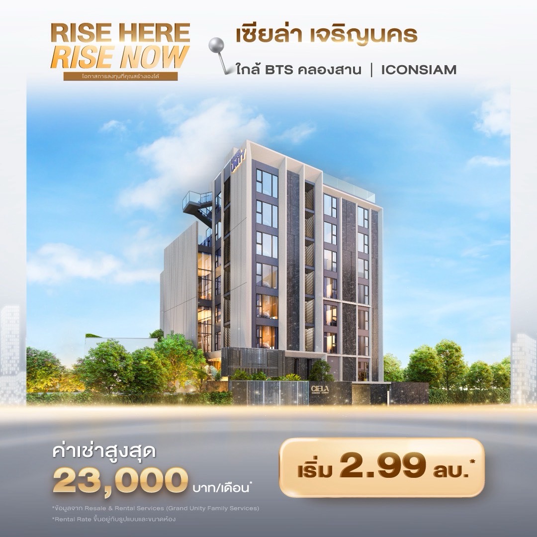 S ขนาดใหญ่