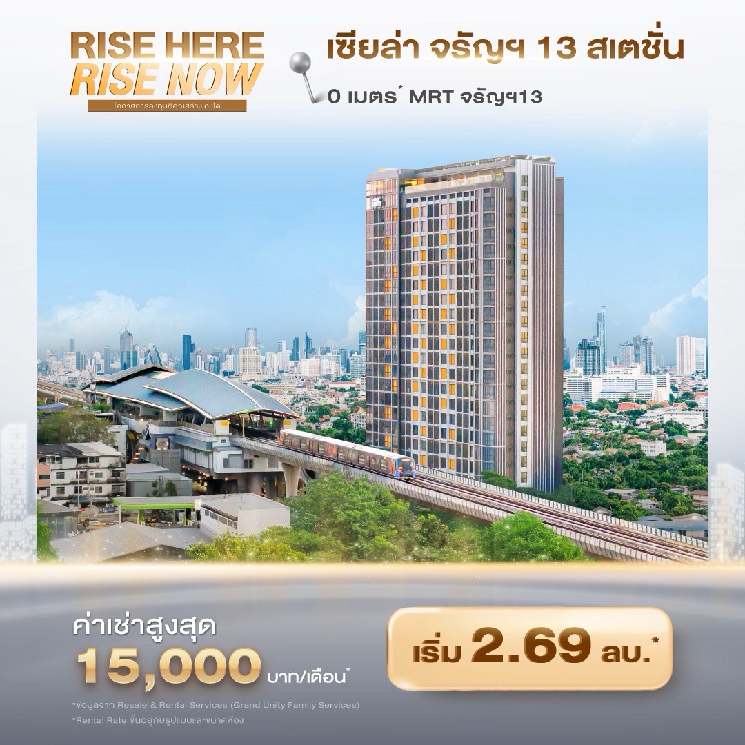 S ขนาดใหญ่