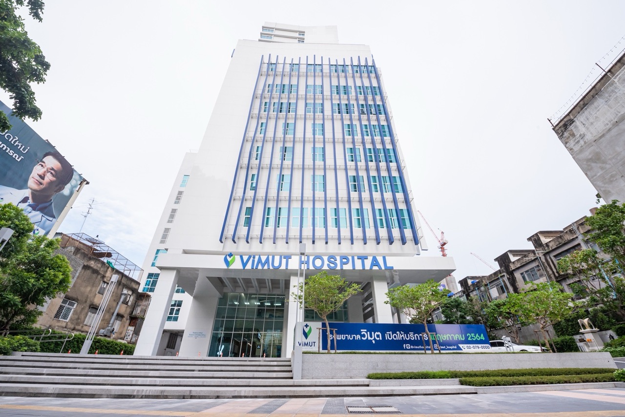 ViMUT ขนาดใหญ่