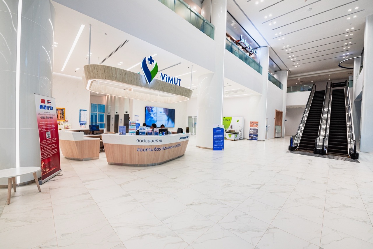 ViMUT ขนาดใหญ่