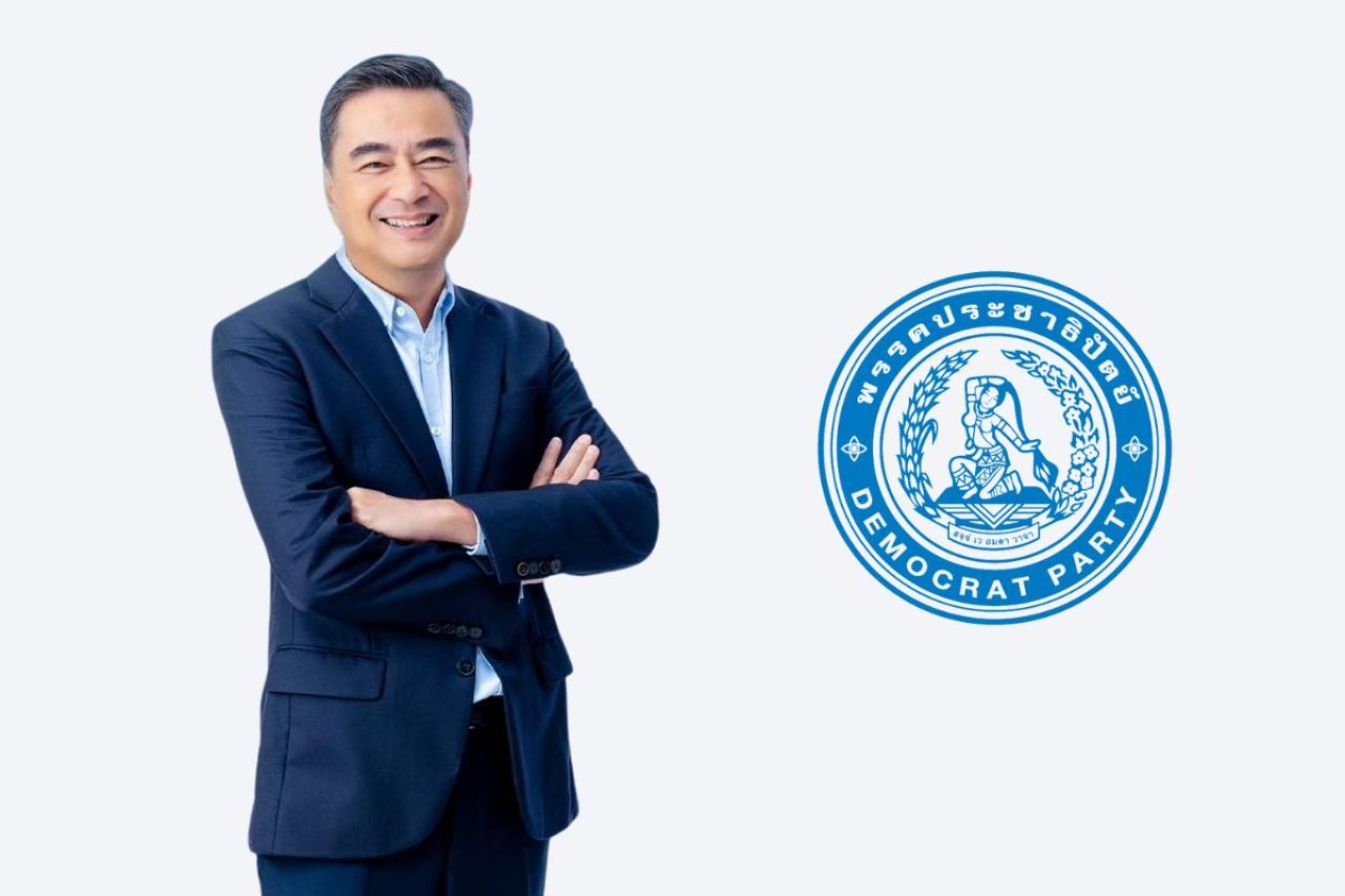 เปิดคฤหาสน์หรูริมทะเลสาบ ()