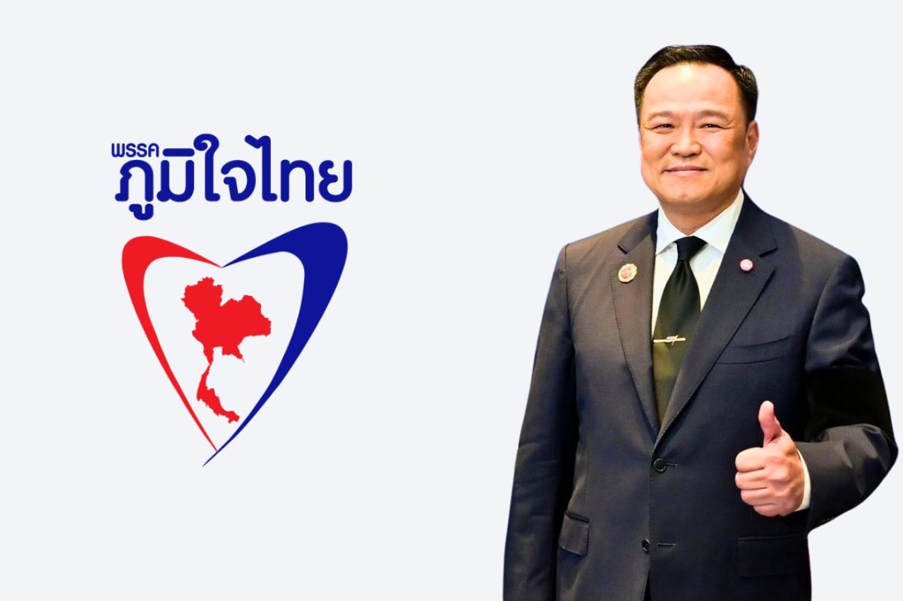 เปิดคฤหาสน์หรูริมทะเลสาบ ()