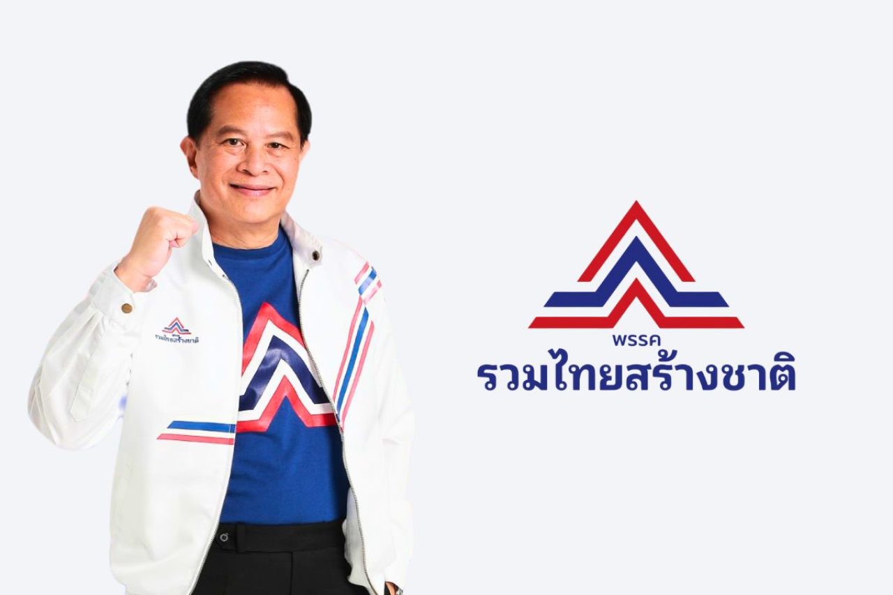 เปิดคฤหาสน์หรูริมทะเลสาบ ()