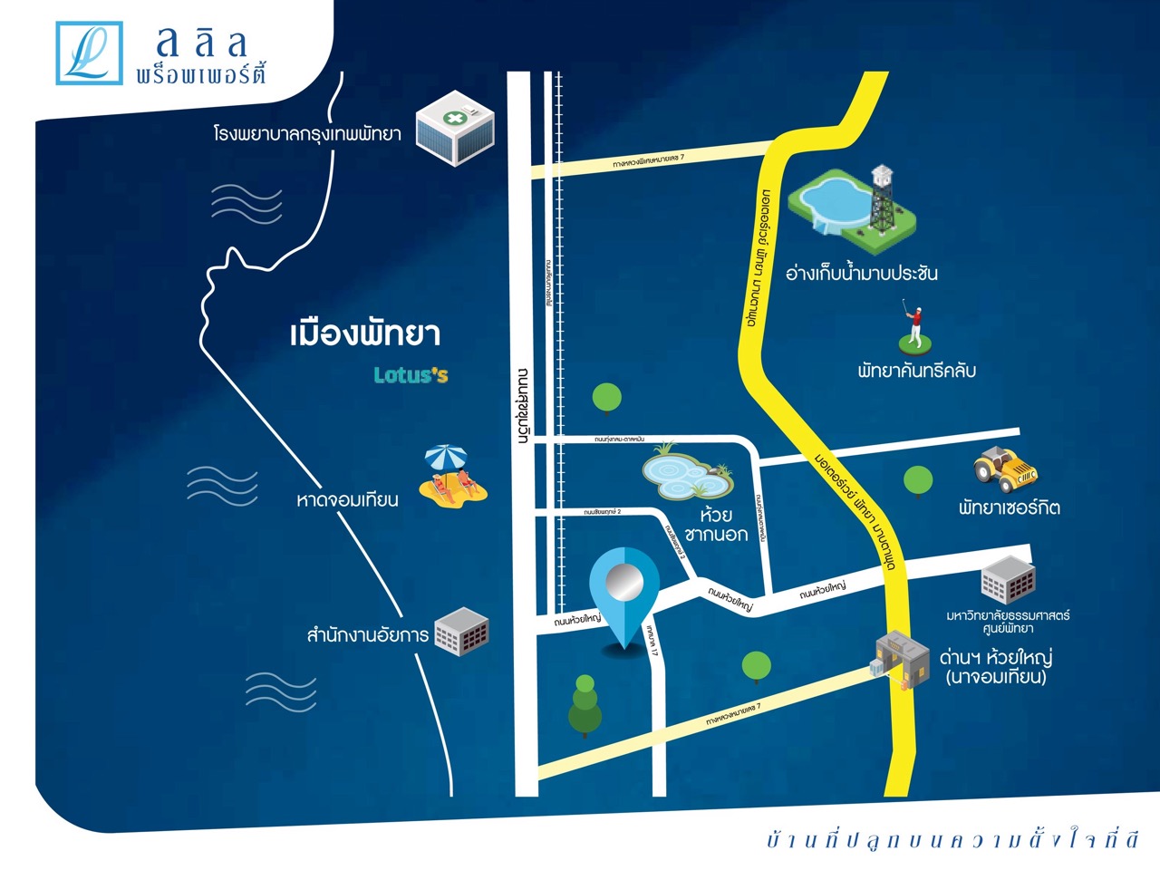 แผนที่ พัทยาขนาดใหญ่