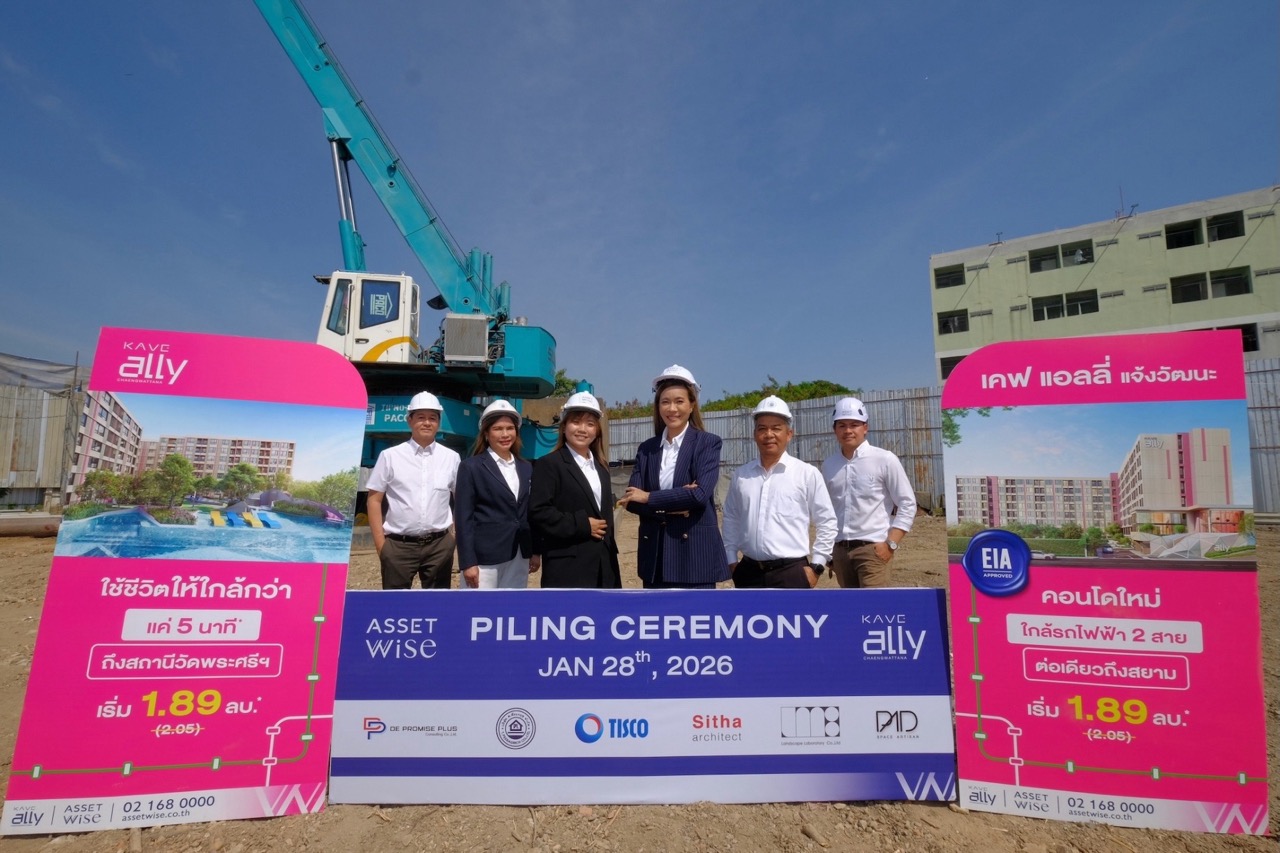 ขนาดใหญ่