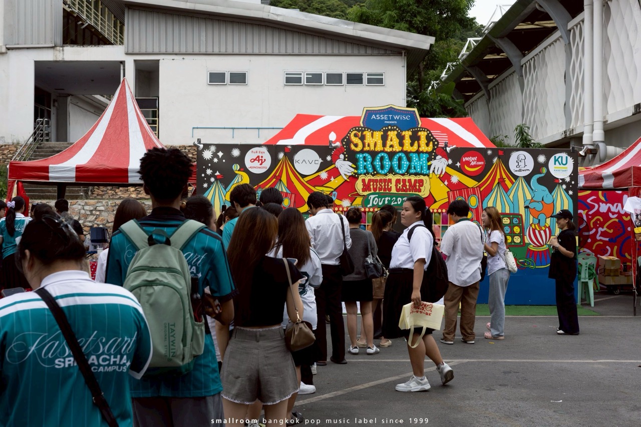 AssetWise สนับสนุน Smallroom Music Camp Tour ขนาดใหญ่