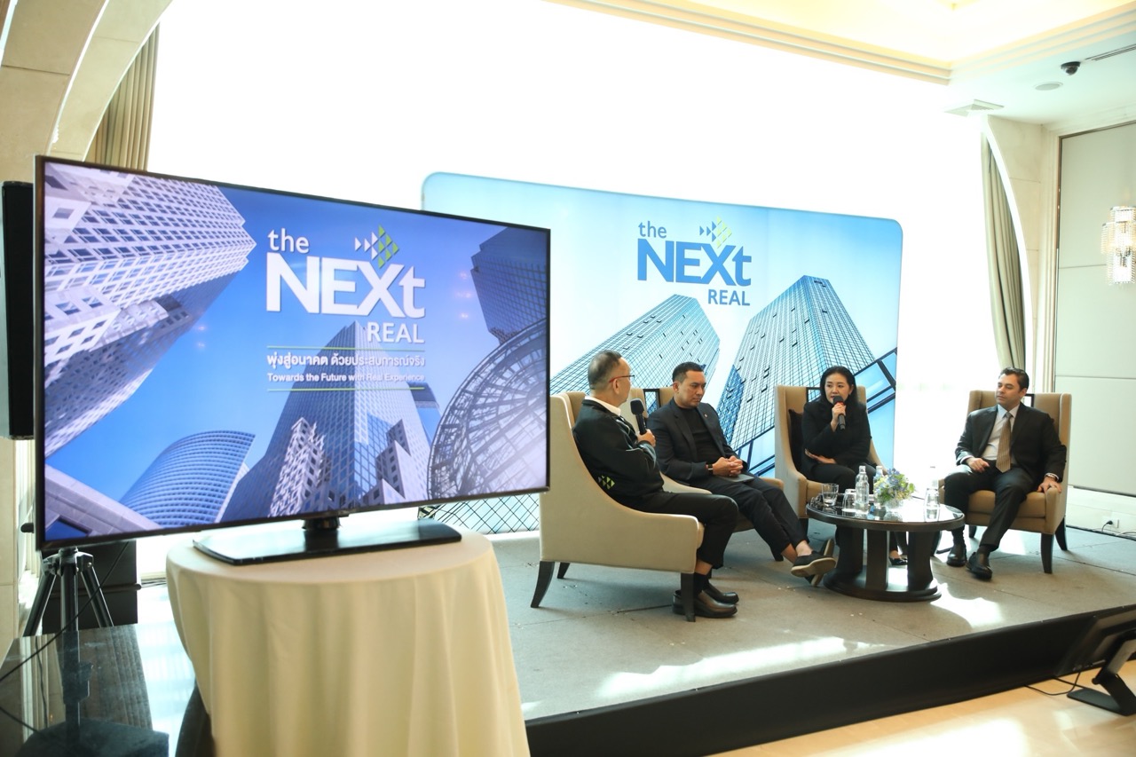 ขนาดใหญ่