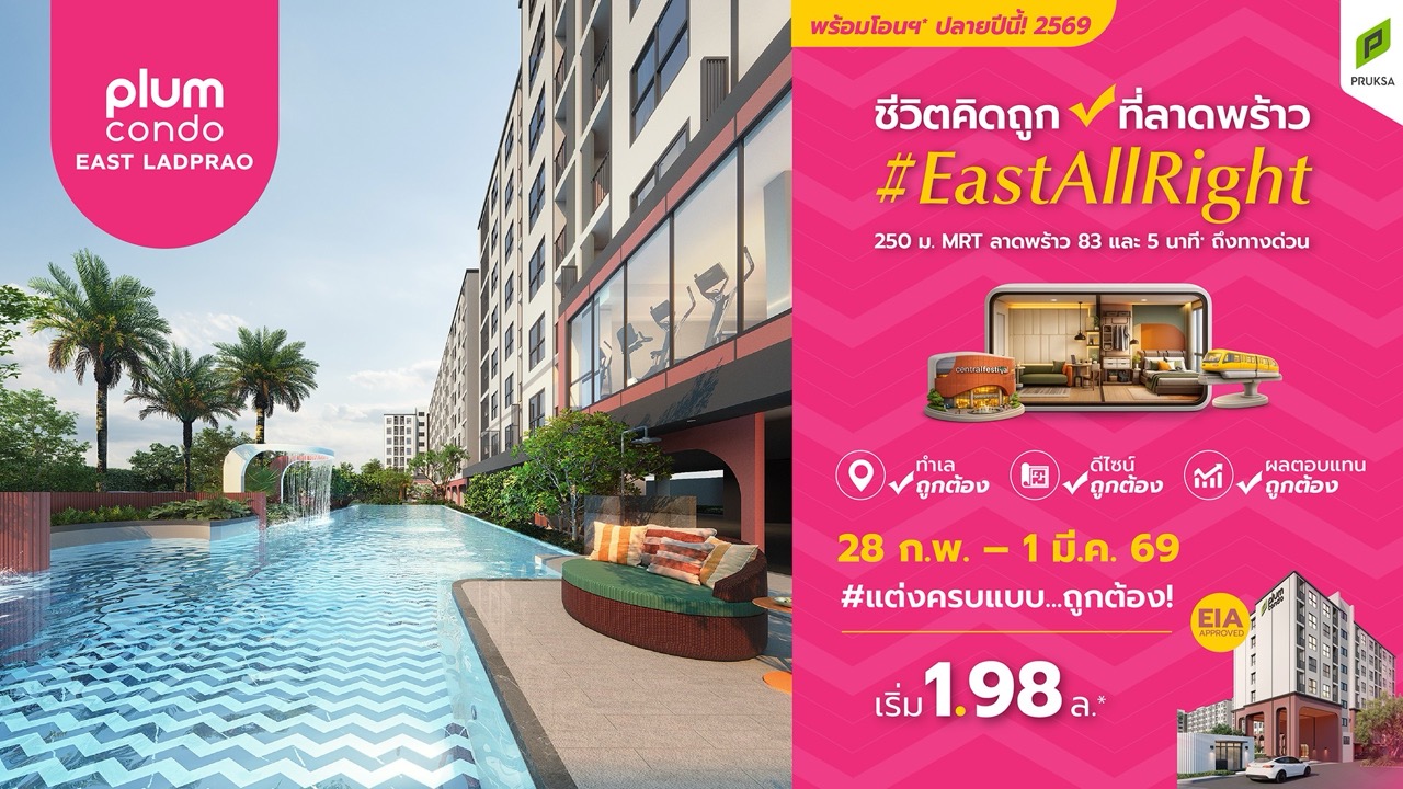 ขนาดใหญ่