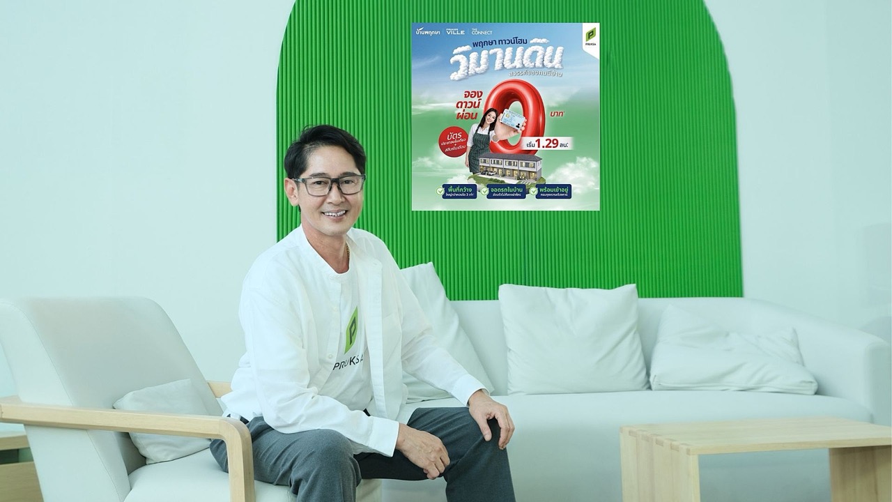 ดีไซน์ที่ยังไม่ได้ตั้งชื่อ