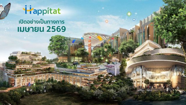 Happitat Progress Update ขนาดใหญ่