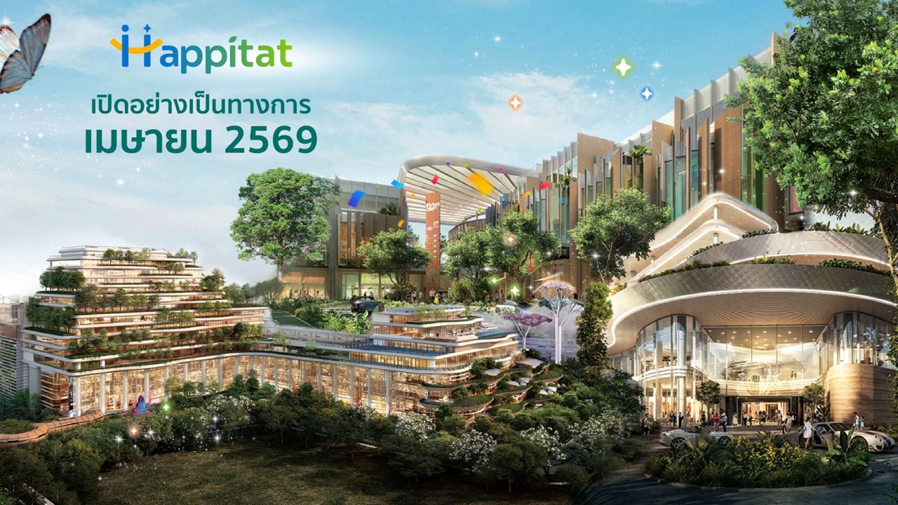 Happitat Progress Update ขนาดใหญ่