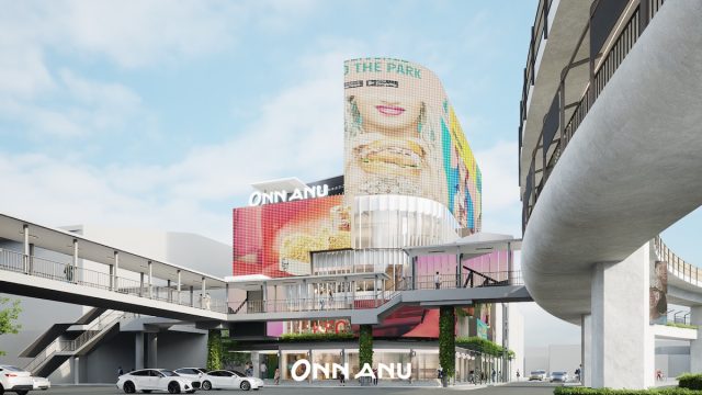 ONN ANU ขนาดใหญ่