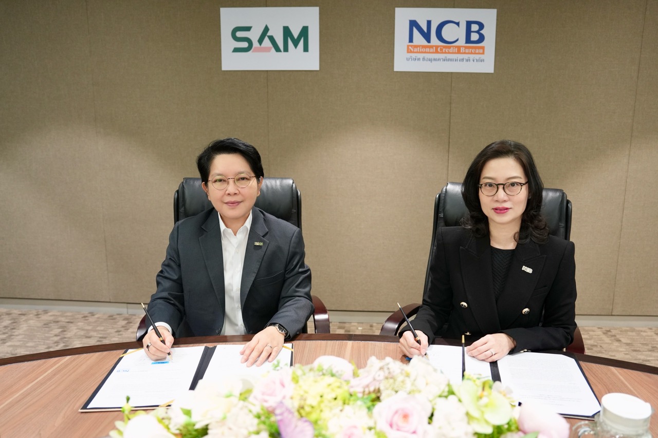 SAM NCB ขนาดใหญ่