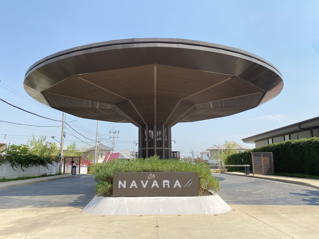 navara ขนาดใหญ่