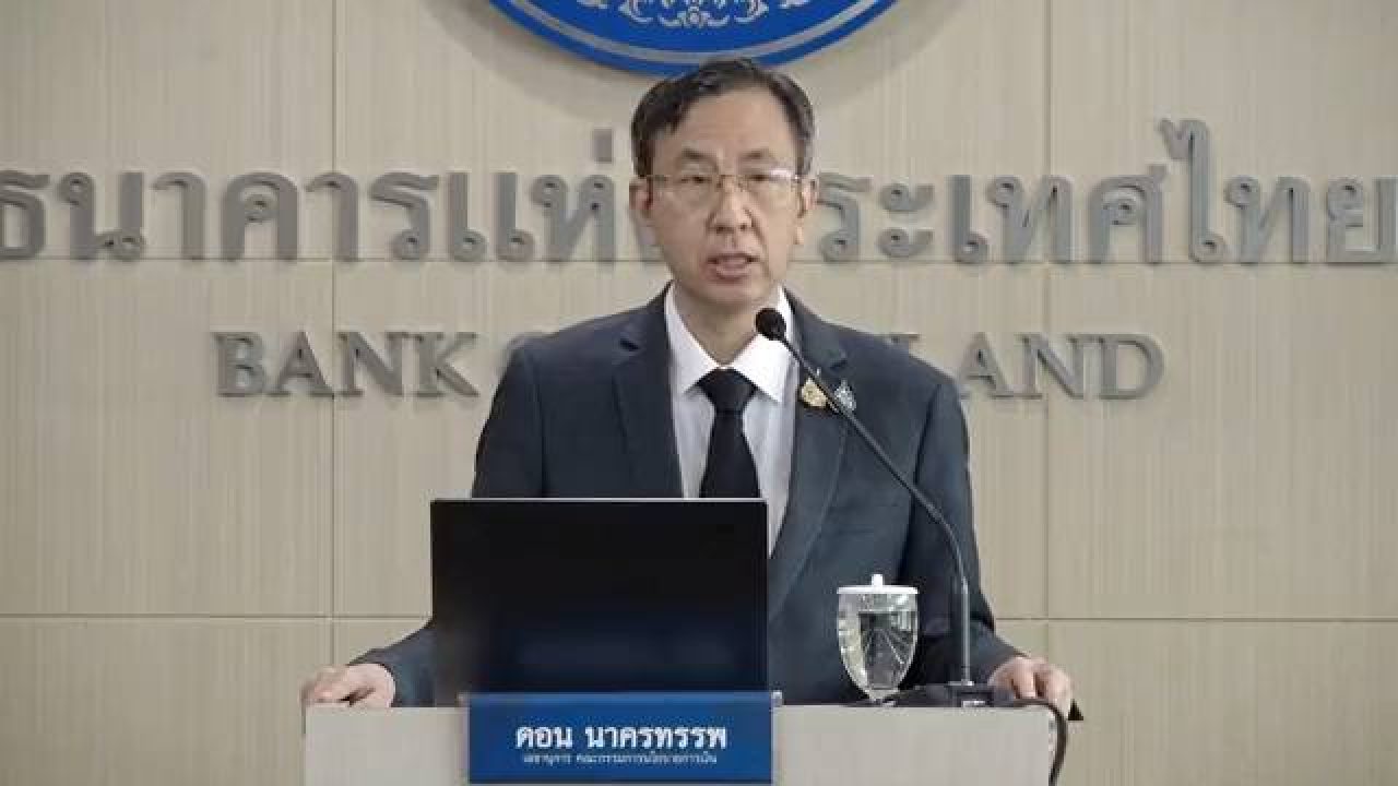 ดอน นาครทรรพ ธนาคารแห่งประเทศไทย