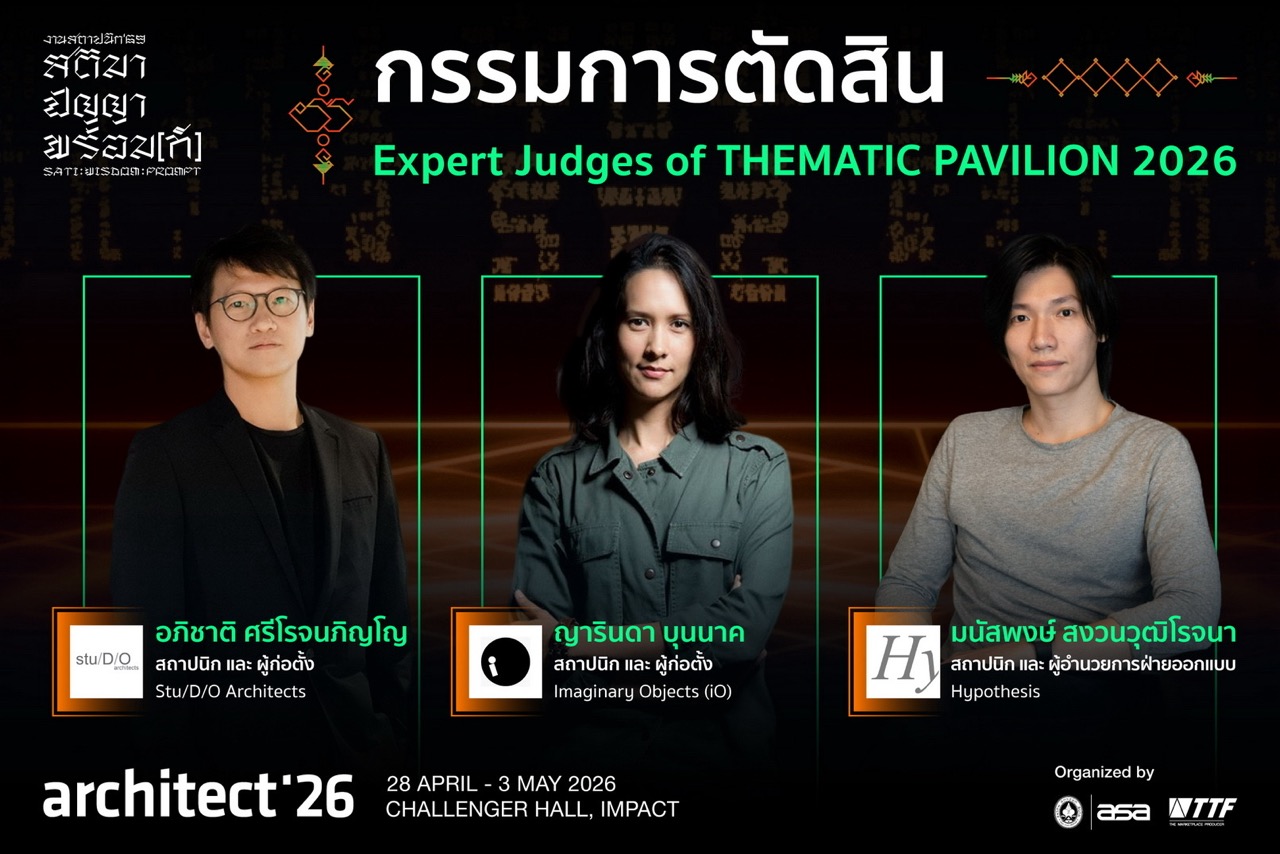 ARC Expert Judges of THEMATIC A