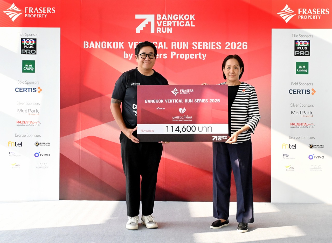 Bangkok Vertical Run Challenge Series One Bangkok () ขนาดใหญ่