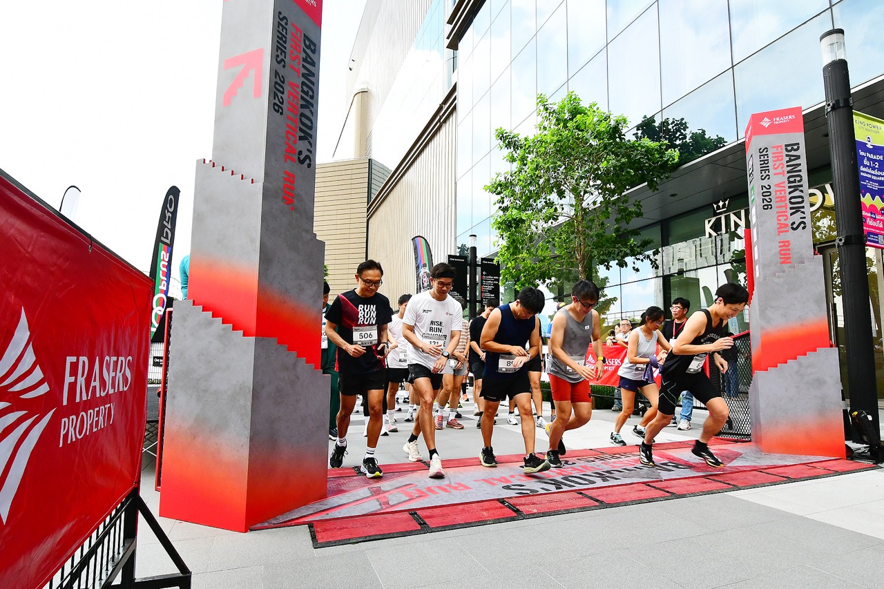 Bangkok Vertical Run Challenge Series One Bangkok () ขนาดใหญ่
