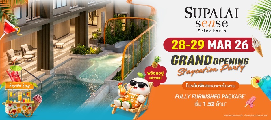 Banner Sense x ขนาดใหญ่