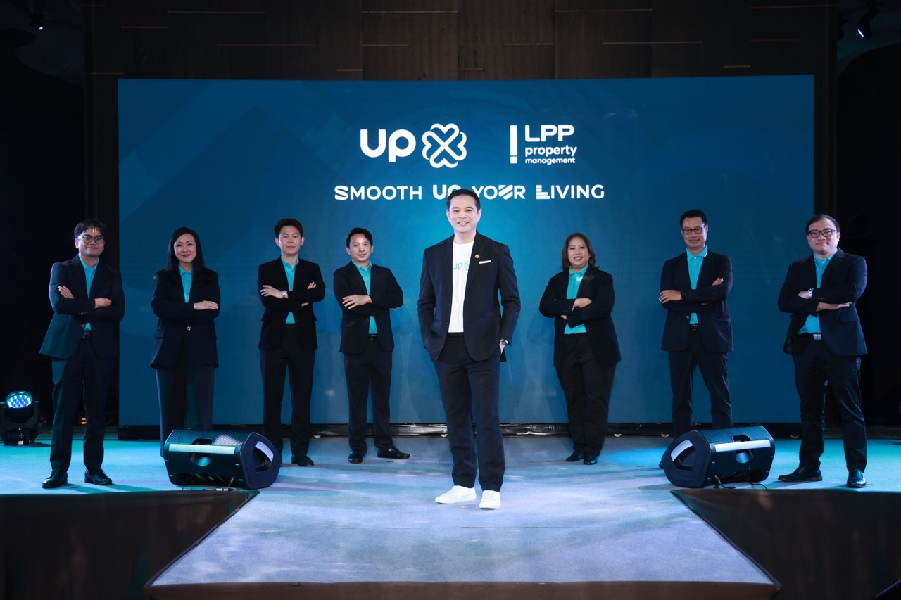 LPP เปิดตัว Service Brand ใหม่ “UP” ขนาดใหญ่