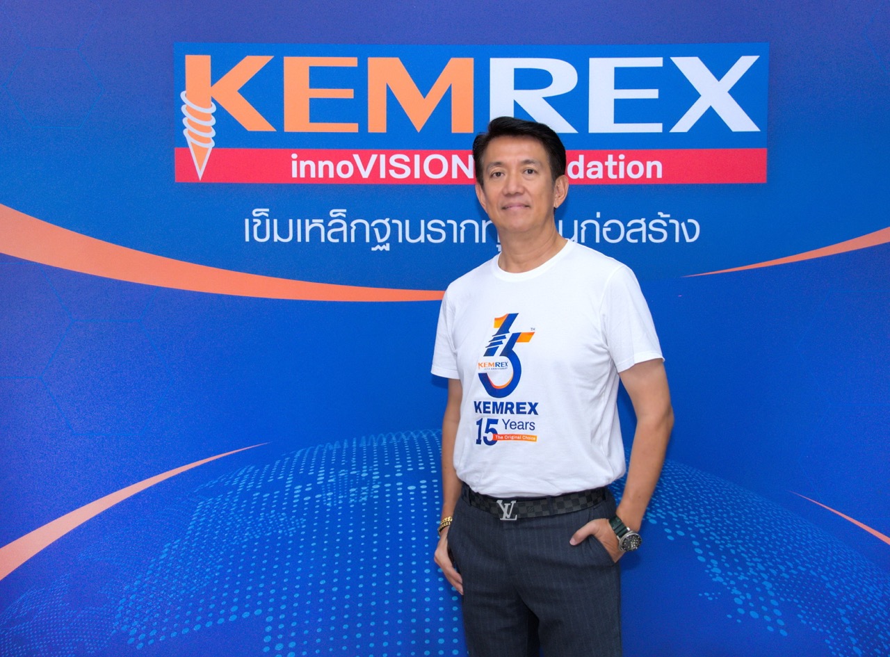 คุณประเสริฐ ธรรมมนุญกุล ประธานเจ้าหน้าที่บริหาร บริษัท เข็มเหล็ก จำกัด (KEMREX) ขนาดใหญ่