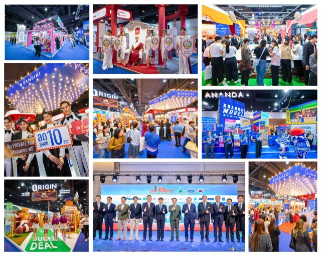 งานมหกรรมบ้านและคอนโด ครั้งที่