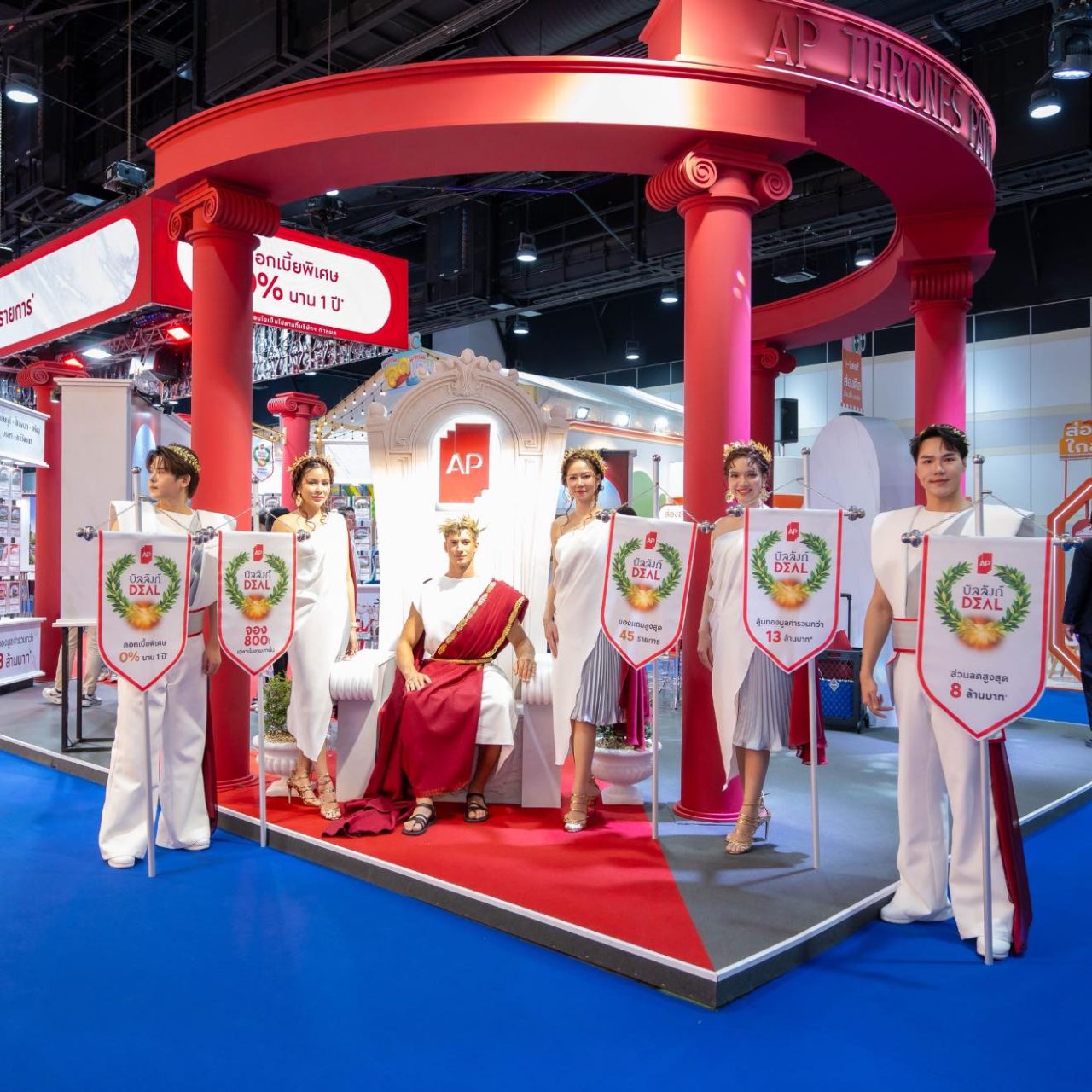 งานมหกรรมบ้านและคอนโด ครั้งที่ เอพี