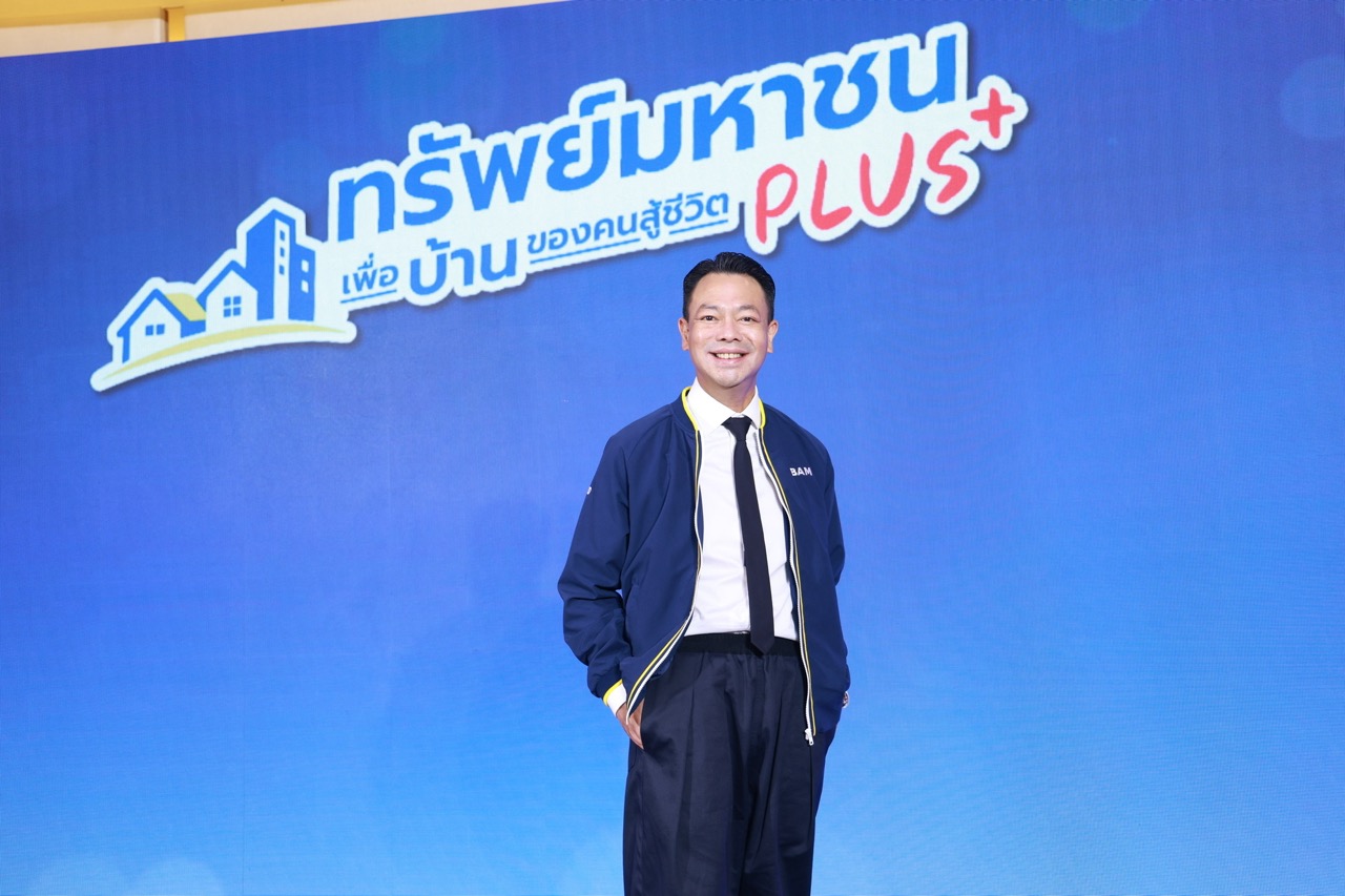 ดร รักษ์ วรกิจโภคาทรขนาดใหญ่