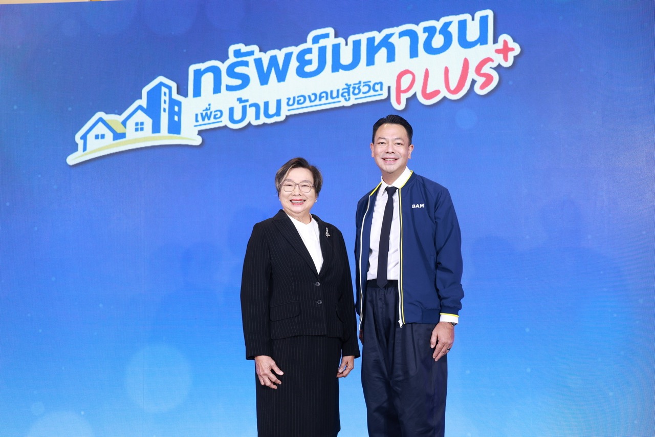 นางทองอุไร ลิ้มปิติ และ ดร รักษ์ วรกิจโภคาทร ขนาดใหญ่