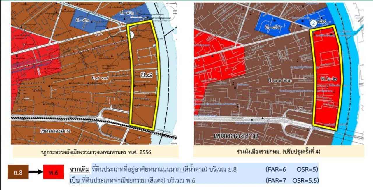 ผังเมือง คลองสาน