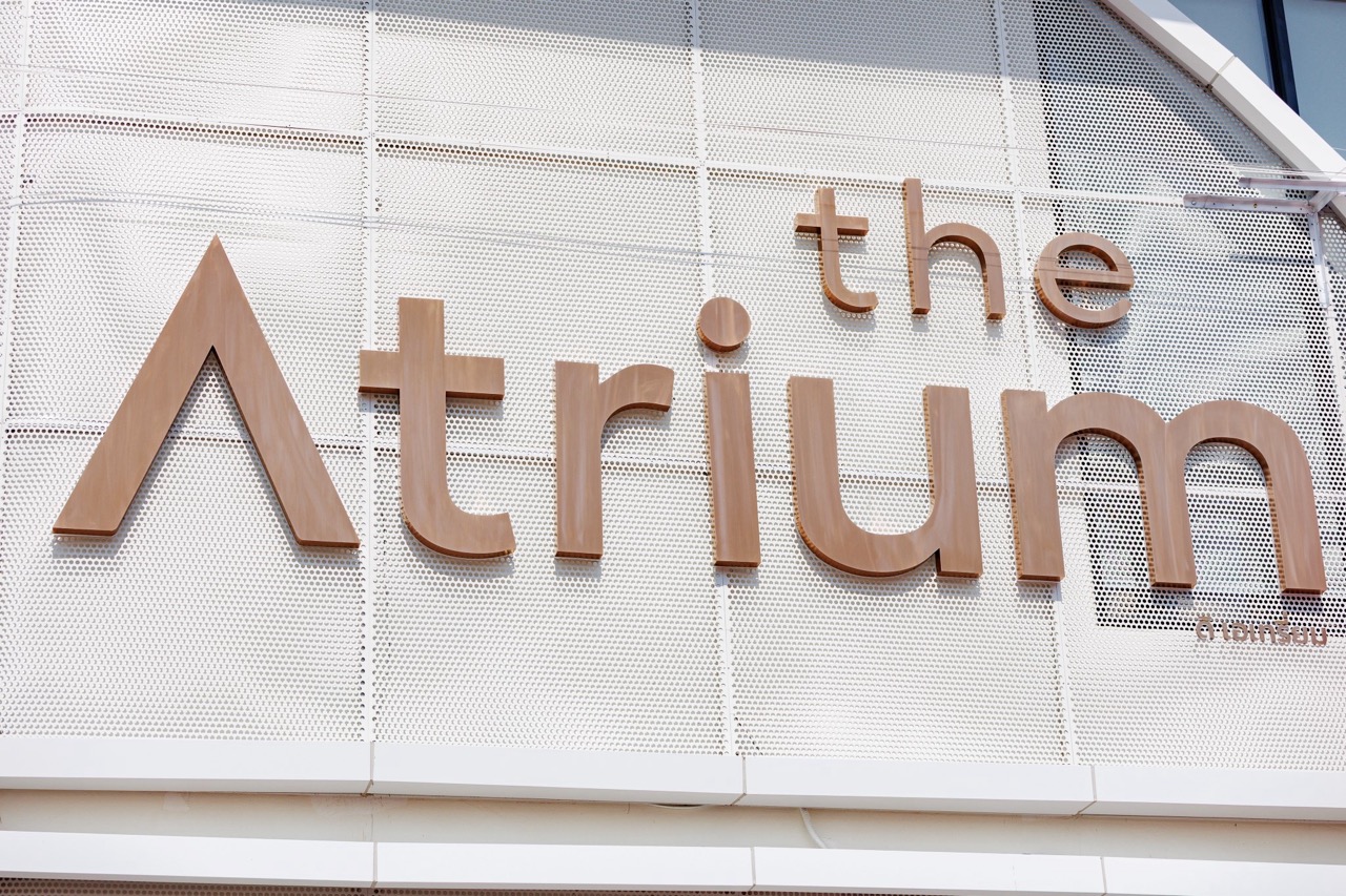 ภาพประกอบข่าวประชาสัมพันธ์ The Atrium () ขนาดใหญ่