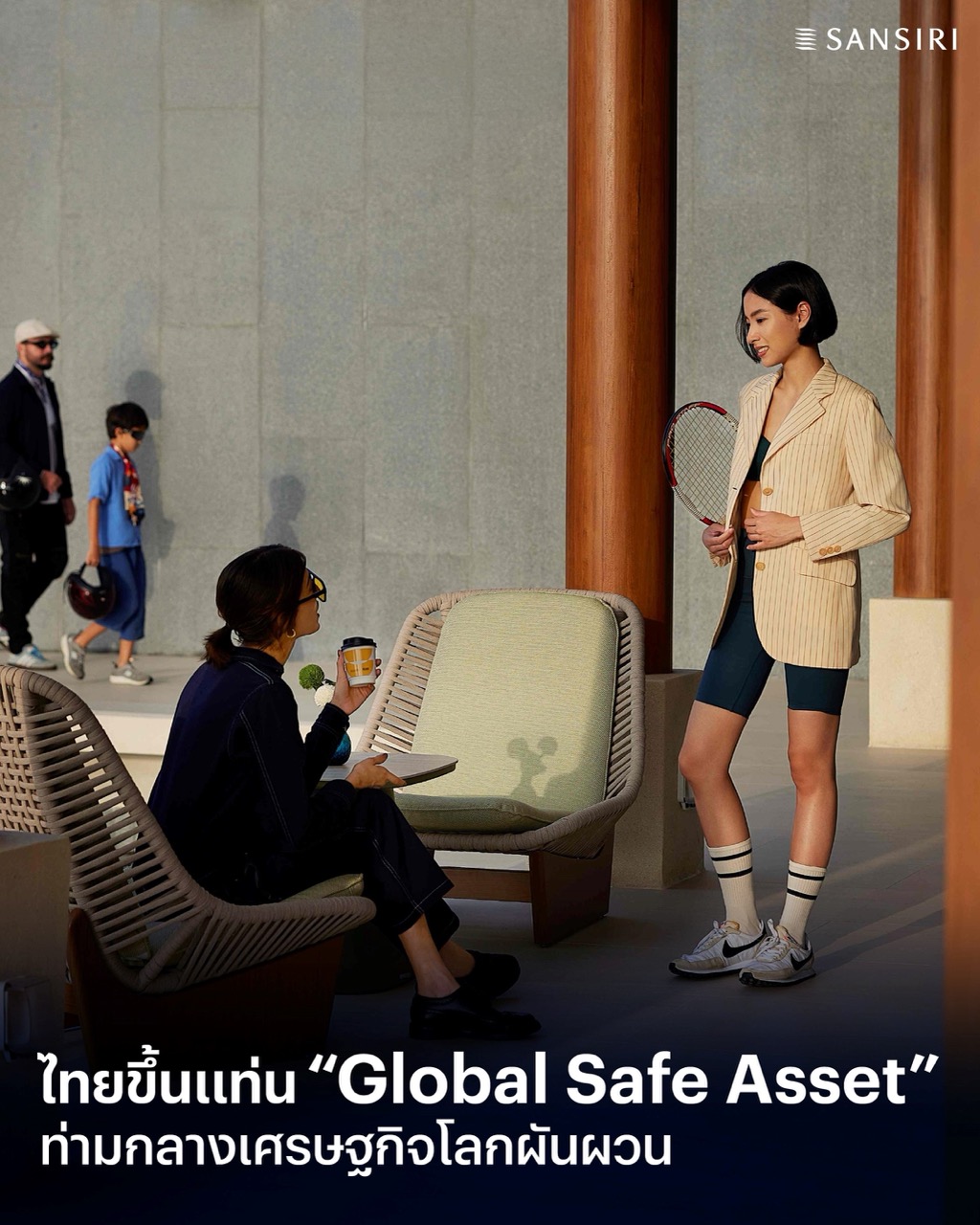 ไทยขึ้นแท่น “Global Safe Asset” ขนาดใหญ่