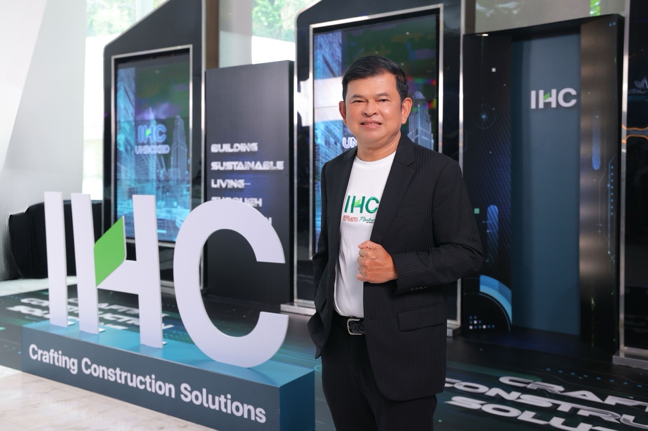 นายปิยะ ประยงค์ CEO IHC ขนาดใหญ่