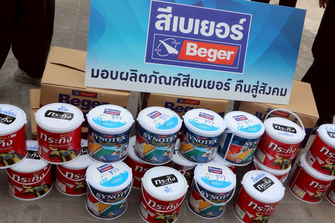 ขนาดใหญ่