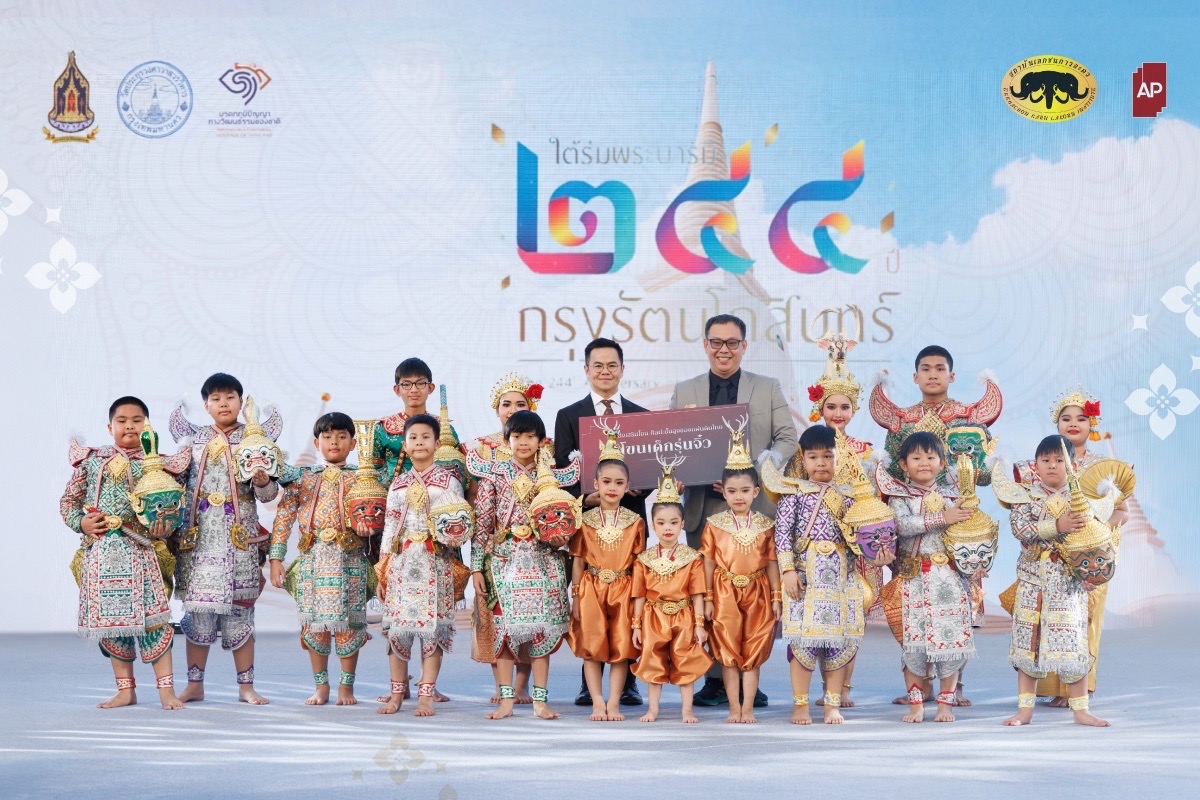 AP ขนาดใหญ่