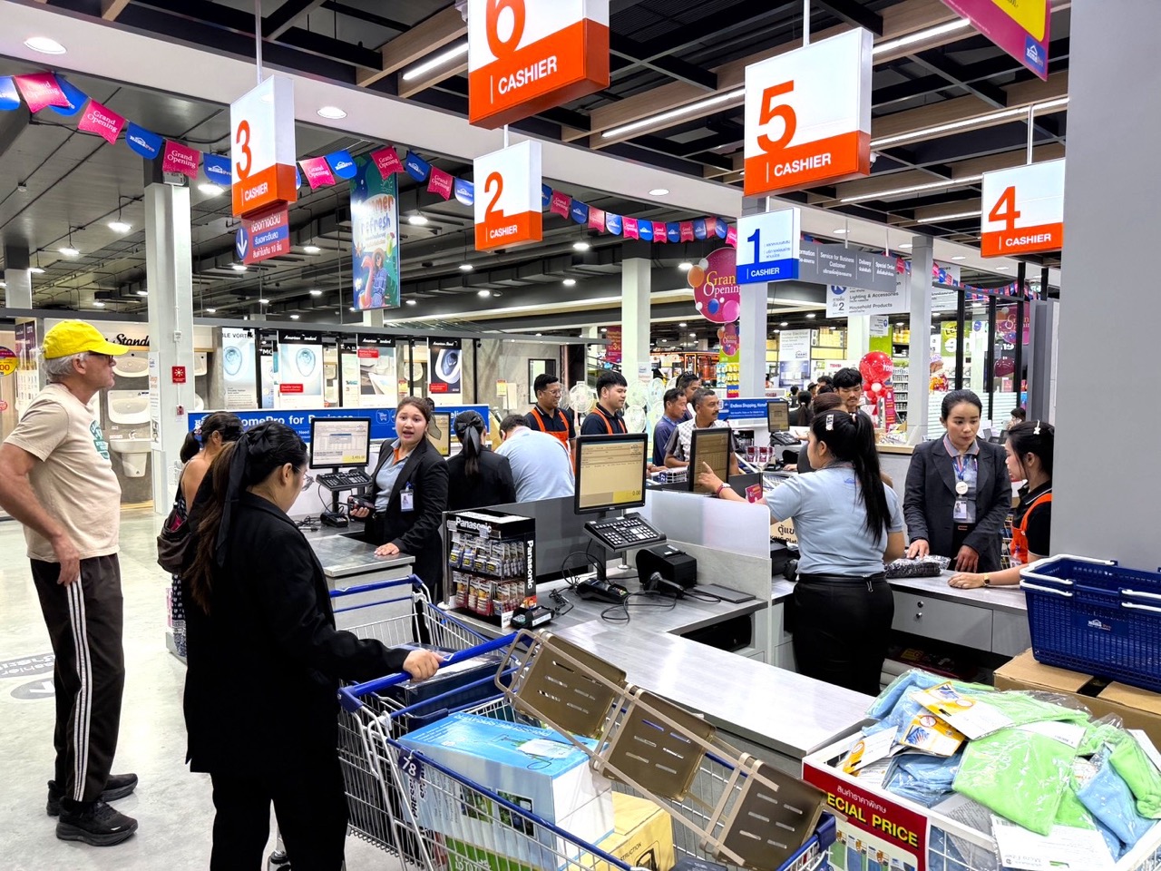 HomePro () ขนาดใหญ่