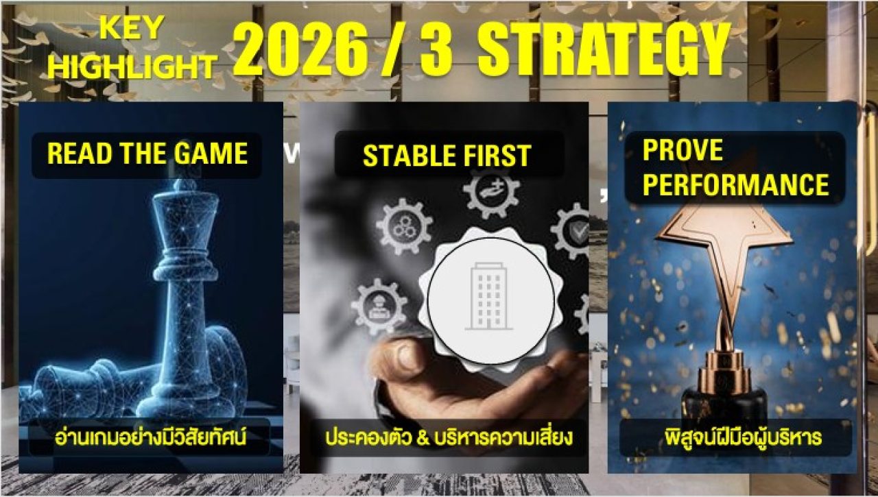 อีสเทอร์สตาร์