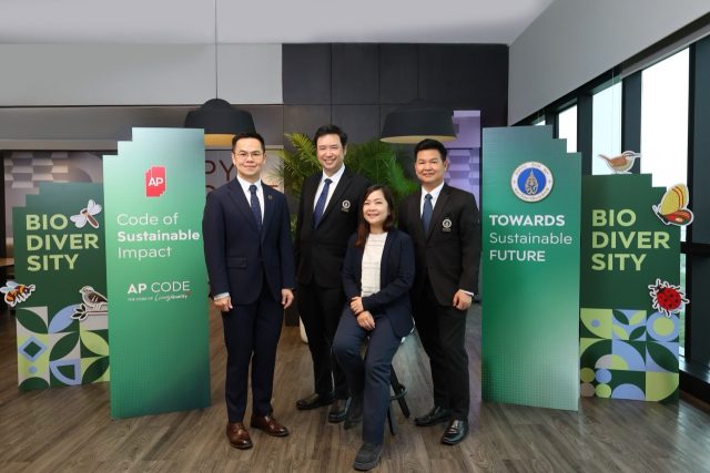 AP x MU ขนาดใหญ่