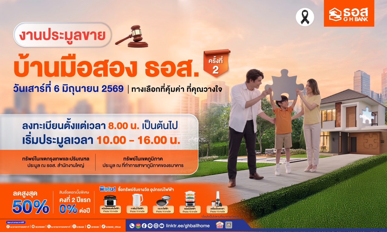 ขนาดใหญ่